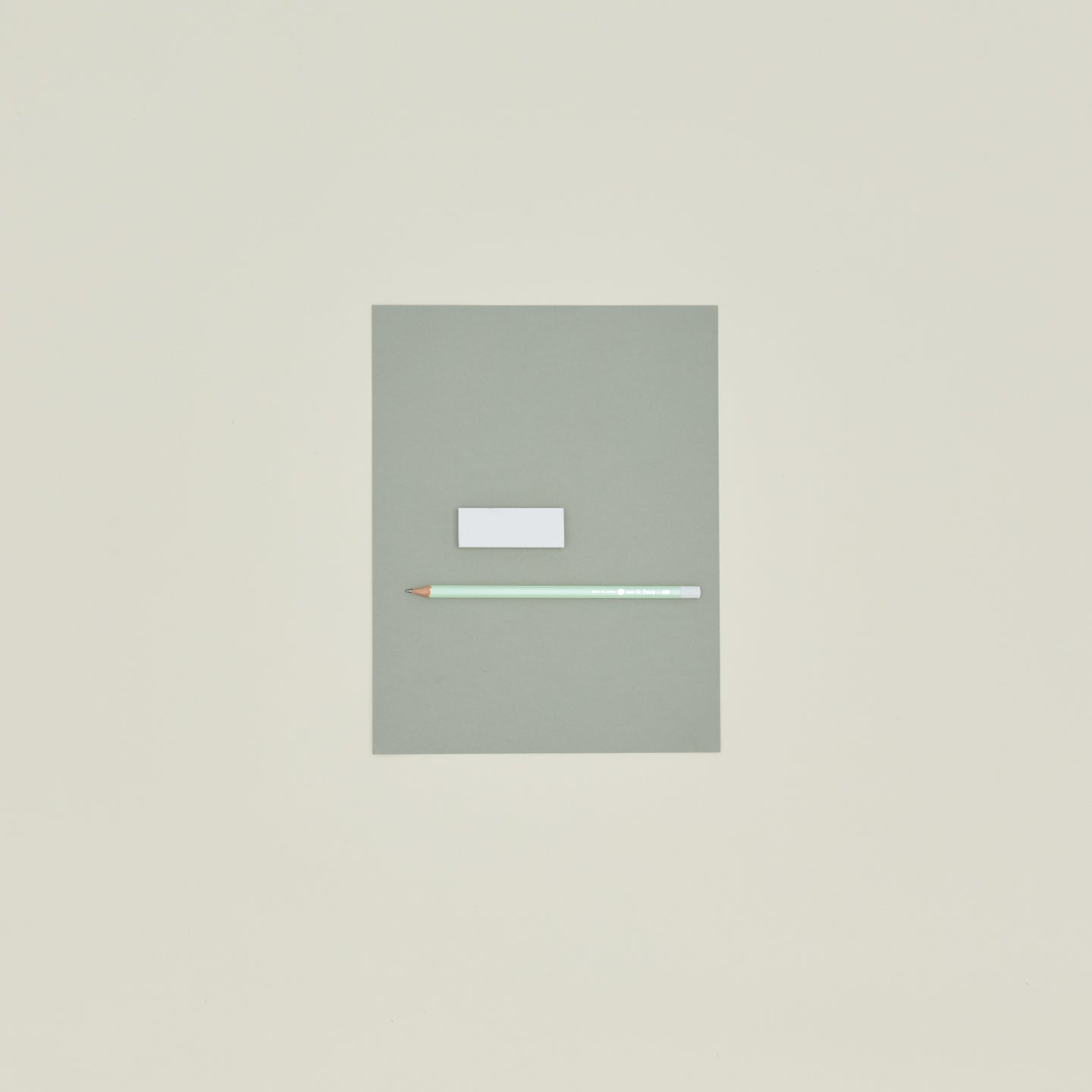 Eraser