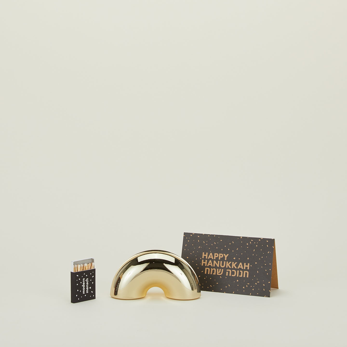 Modern Menorah - Brass